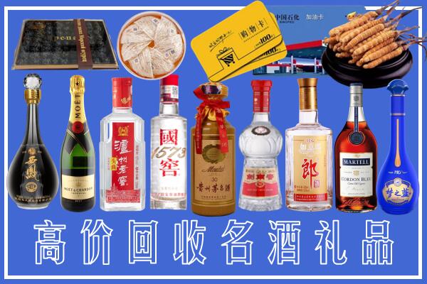 湛江附近烟酒回收