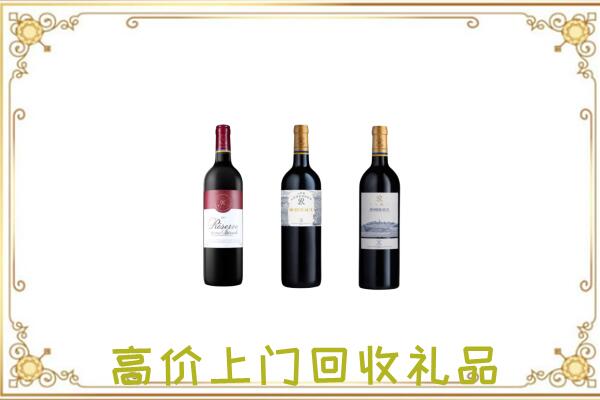 湛江附近回收拉菲
