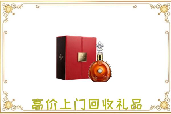 湛江附近回收人头马
