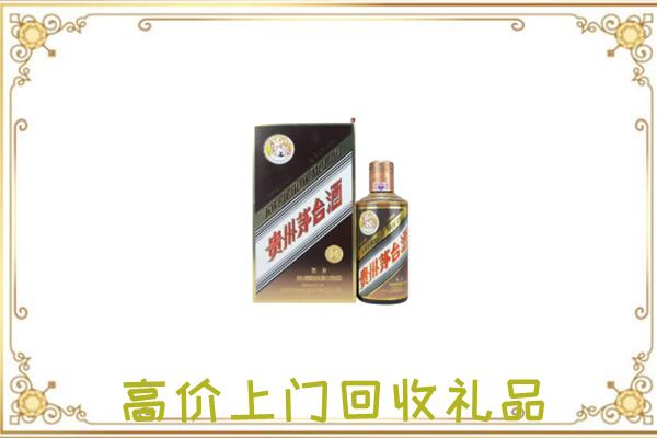 湛江附近回收彩釉茅台酒