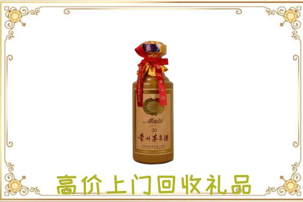 湛江周边回收30年茅台
