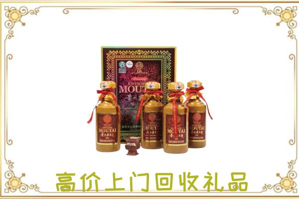 湛江周边回收50年茅台