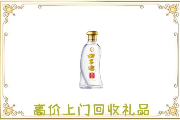 湛江周边回收口子窖