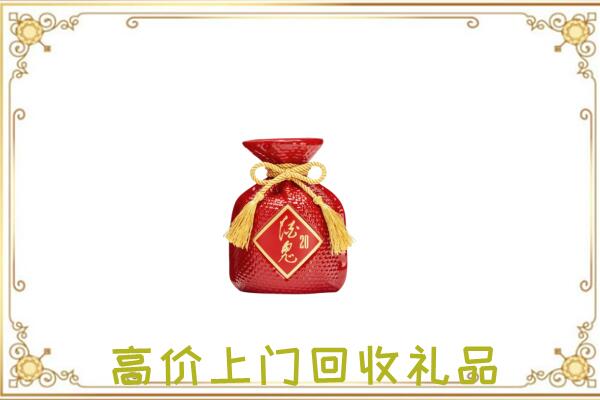湛江附近回收酒鬼酒